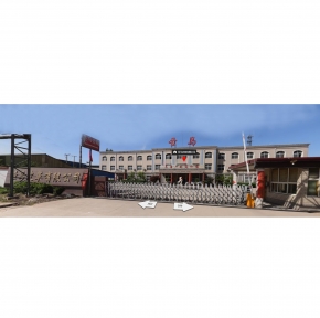 圣马皮革园区